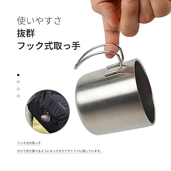 Amazon.co.jp: IDOOGEN キャンプ コップ300ML アウトドア カップ